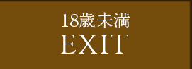 ENTER 18歳未満の方はこちら